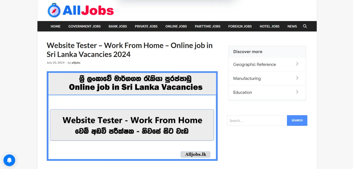 Online Job Applications