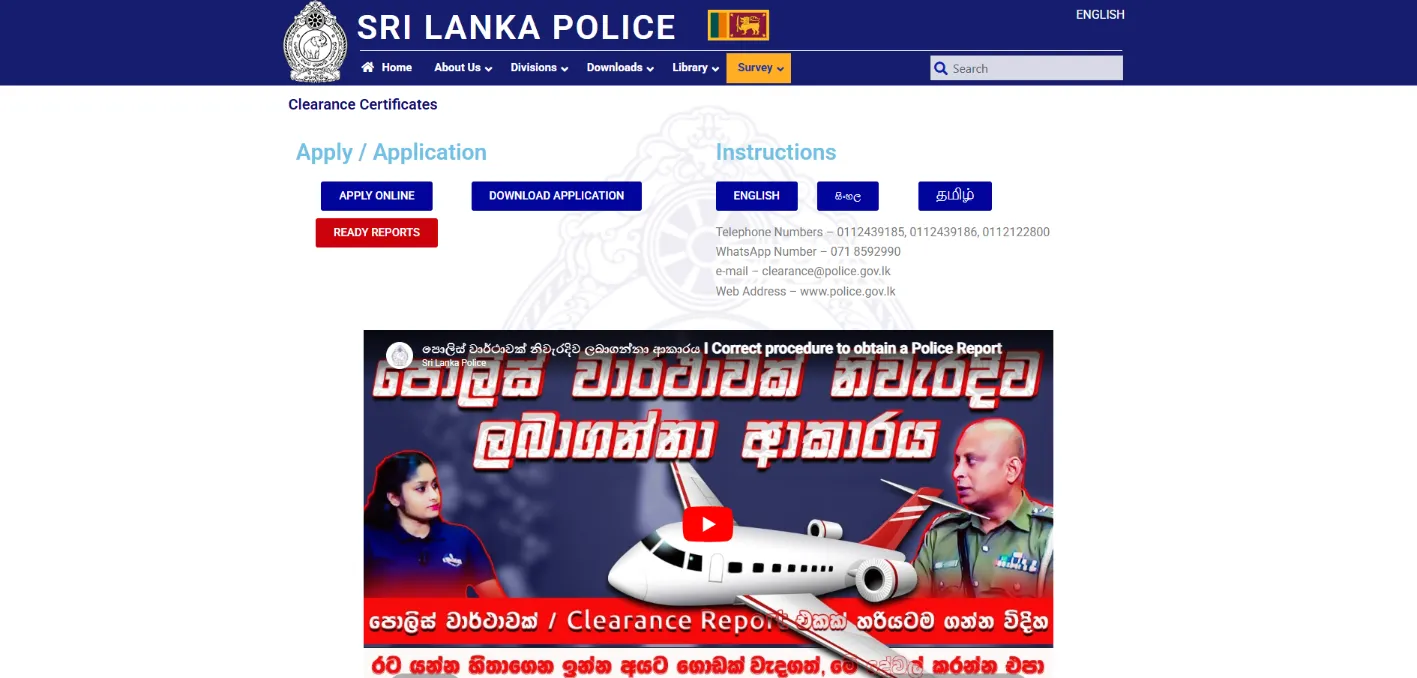 Police Clearance Sri Lanka